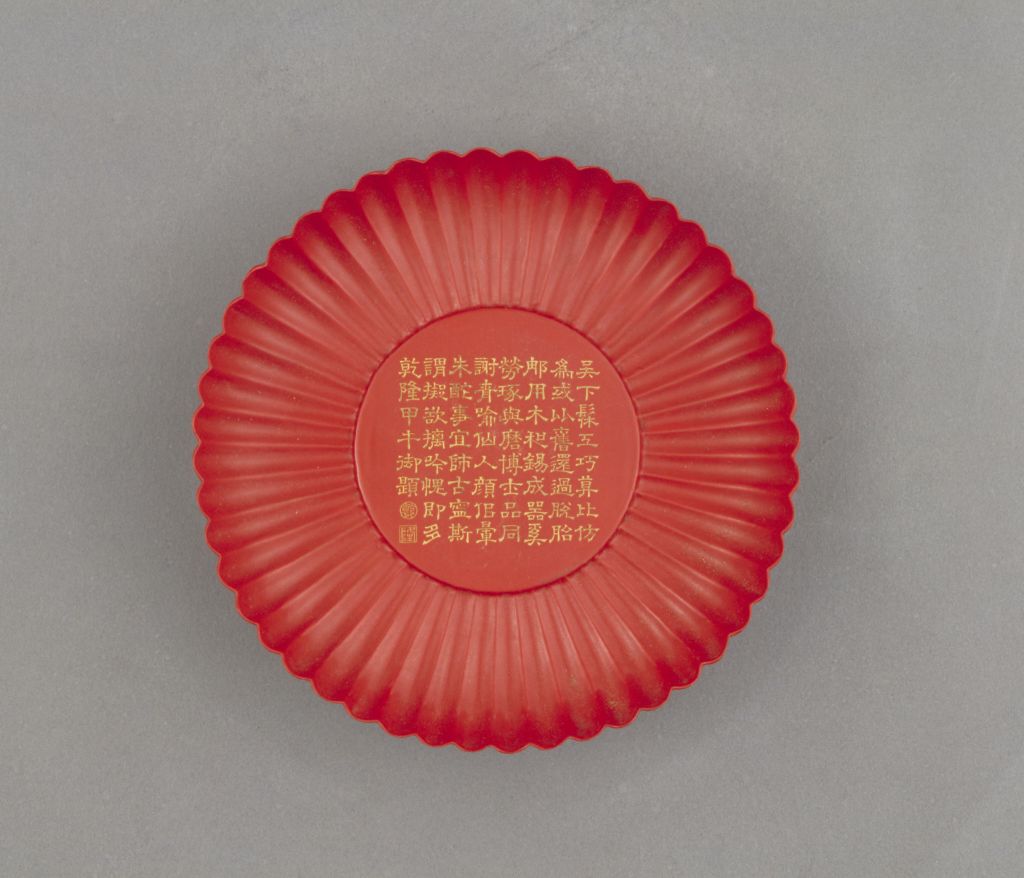 图片[2]-Bodiless vermilion lacquer chrysanthemum petal plate-China Archive